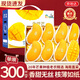 京地達海南芒果金煌芒大芒果凈重5斤單果300g+新鮮水果源頭直發(fā)包郵
