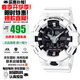 卡西歐（CASIO）未來(lái)戰士白虎防水手表防震雙顯多功能大表盤(pán)運動(dòng)日韓表情人節禮物 白武士GA-700-7A