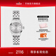 天梭（TISSOT）官旗 瑞士手表夢(mèng)圓系列時(shí)尚石英女士手表送女友禮物 銀盤(pán)鋼帶 T129.210.11.031.00