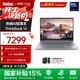 ThinkPad【國家補貼15%】聯(lián)想ThinkBook14 2025英特爾酷睿Ultra處理器 14英寸屏幕 商務(wù)輕薄筆記本電腦 Ultra7-255H 32G 1T