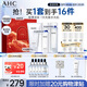AHC水光水乳大容量潔面護膚品套裝禮盒敏感肌化妝品節日禮物送女友