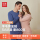 紅豆【加絨加厚】含羊毛保暖內衣套裝黃金甲男女款秋衣秋褲保暖套裝冬 淺水藍B2-887男款 XL 【女士175男士180】