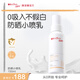 薇諾娜寶貝兒童防曬噴霧乳液質(zhì)地150ml 0吸入不假白嬰兒0歲可用SPF33PA+++ 