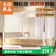 無(wú)印良品防摔蚊帳A類(lèi)帳紗回底圍欄嬰兒童蚊帳三開(kāi)門(mén)1.5x2米床【升級款】