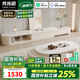 梵拓思茶幾電視柜輕奢現代奶油風(fēng)客廳家用小戶(hù)型巖板茶幾電視柜組合 伸縮茶幾