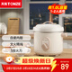 天際（TONZE）燉鍋陶瓷家用2L煲湯粥鍋全自動(dòng)煮粥神器智能燉盅養生電砂鍋 1升-機械款 電燉鍋 1L