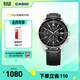 卡西歐（CASIO）EDIFICE 日期顯示 EFS-S510商務(wù)男士手表時(shí)尚休閑防水手表 EFS-S510L-1AVUPR太陽(yáng)能動(dòng)力