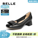 百麗（Belle）氣質(zhì)方跟淺口單鞋女商場(chǎng)同款牛皮通勤單鞋E1A1DCQ5預售 黑色 38