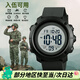 時(shí)刻美（skmei）運動(dòng)手表防水初高中生學(xué)生新兵當兵入伍電子表軍人專(zhuān)用男士1434
