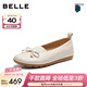 百麗（Belle）簡(jiǎn)約蝴蝶結單鞋女2026春新商場(chǎng)同款柔軟羊皮媽媽鞋F3T2DAQ6 米色 38