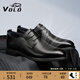 VOLO犀牛涼皮鞋夏季新款男士西裝皮鞋商務(wù)鏤空沖孔真皮透氣薄款正裝鞋 黑色 系帶 夏季款 41