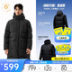 安踏六度芯羽絨服丨中長(cháng)款運動(dòng)羽絨服男士春季新款防潑水棉服外套