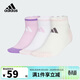 阿迪達斯（adidas）兒童襪子25夏季女小大童棉質(zhì)舒適短筒運動(dòng)襪 三雙裝JN3852 XS