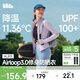 蕉下（beneunder）防曬衣女防紫外線(xiàn)外套短款辣妹立領(lǐng)修身AL819微醺紫L