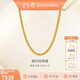 金至尊黃金素鏈黃金項鏈女肖邦鏈鎖骨鏈999足金生日禮物計價(jià)5.29克
