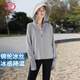 浪莎防曬衣女2026新款防紫外線(xiàn)冰絲涼感夏季超薄透氣戶(hù)外舒適寬松帽檐 灰色 UPF50+ XL 建議115-140斤