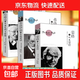 榮格論人生信仰 正版人生情感哲學(xué)思想理論 阿爾弗萊德阿德勒哲學(xué)心理學(xué)入門(mén)基礎人生的智慧叔本華理想拉圖阿德勒羅素人生哲學(xué)書(shū)籍 【3冊】人生信仰+自我意識+自由文明