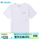 Columbia哥倫比亞T恤男春夏戶(hù)外運動(dòng)休閑圓領(lǐng)短袖AE1363 白色100 L