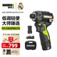 威克士12V油壓起子機WU138手電鉆無(wú)刷沖擊起子機電動(dòng)螺絲刀 WU138【2.0Ah雙電50Nm起子機】