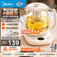 美的（Midea）有鈦養生壺母嬰級316L不銹鋼 加大濾網(wǎng)花茶壺煮茶器 家用大容量恒溫電熱水壺可煮小米 1.5L 新升級有鈦發(fā)熱盤(pán)