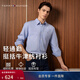 Tommy Hilfiger【彈力牛津紡】26春夏男裝休閑易打理透氣輕量純色條紋襯衫 【小繡標純色襯衫】-天藍色VP8 XL （推薦：165-180斤）