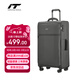 INTERNATIONAL TRAVELLER英國IT拉桿箱托運旅行箱萬(wàn)向輪超輕行李箱28英寸軟布箱1191灰色