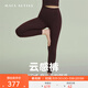 MAIA ACTIVE云感褲緊致版瑜伽褲9分高腰無(wú)外縫線(xiàn)尷尬線(xiàn)運動(dòng)健身褲緊身長(cháng)褲女 朗姆紅-無(wú)縫9分（三角襠） S