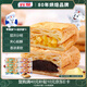 賓堡（BIMBO） 蘋(píng)果派*3+豆沙派*3 水果夾心早餐面包 辦公室點(diǎn)心 源頭直發(fā)
