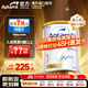 Aptamil【官方超市】愛(ài)他美澳洲白金版2段DHA葉黃素嬰幼兒新西蘭原裝進(jìn)口 【1段】 0-6個(gè)月 900g 效期27年9-11月
