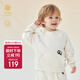babycare山茶花寶寶衛衣春秋款兒童長(cháng)袖衛衣運動(dòng)上衣 貝殼白 90
