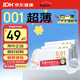 相模001 避孕套 安全套 超薄標準15只 套套 成人情趣計生用品進(jìn)口 