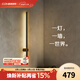 西頓壁燈墻壁室內照明臥室床頭燈氛圍客廳現代簡(jiǎn)約中式輕奢高級長(cháng)條燈 【長(cháng)款一字壁燈】8W 3000K 砂黑