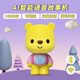 優(yōu)彼AI智能早教機小熊優(yōu)比故事機0-6歲寶寶兒童新年禮物女孩啟蒙玩具