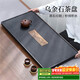 尚言坊天然烏金石茶盤(pán)茶托盤(pán)帶排水輕奢高端家用辦公功夫茶具干泡茶臺