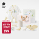 babycare新生兒見(jiàn)面禮盒衣服嬰兒禮物初生寶寶用品大全 奶油黃 59cm