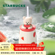 星巴克（Starbucks）杯子果緣奇遇系列陶瓷水杯桌面馬克杯高顏值咖啡杯男女士送禮禮物 西瓜小熊款陶瓷吸管杯430ml