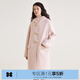 樂(lè )町韓系少女風(fēng)長(cháng)款連帽牛角扣大衣秋冬季新款圈圈毛呢外套女 棉花糖粉(現貨) S