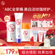 大寶維C美白50ml+A醇淡紋60mlB5+修護乳95ml乳液面霜護膚品
