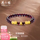周六福（ZLF）  黃金手鏈女足金貔貅轉運珠金珠石榴石手串 定價(jià) 1.42g 16cm