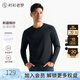 襯衫老羅[森呼吸一號]秋季長(cháng)袖t恤男裝Sorona圓領(lǐng)打底衫百搭衣247X0T905L 黑色 XL (體重141-160斤)