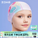 洲克（zoke）兒童泳帽時(shí)尚男女童通用卡通圖案針織泳帽護耳游泳帽 粉紫美人魚(yú)花 均碼