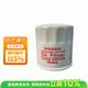 日產(chǎn)（NISSAN）機油濾清器 原廠(chǎng)機油濾芯 機油格 適用東風(fēng)日產(chǎn)全系車(chē)型