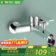 四季沐歌（MICOE）浴缸龍頭淋浴混水閥 浴室開(kāi)關(guān)雙出水冷熱三聯(lián)花灑M-A3003-1D