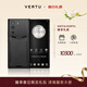 VERTU【搶半價(jià)購 下單省萬(wàn)元】威圖緯圖奢品加密手機META雙曲屏AI智能體手機5G商務(wù)高端禮物補貼17pro 碳纖維旗艦款-京倉發(fā)貨 12GB+512GB