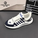 酒格品牌輕奢男鞋2026春夏季新款休閑鞋男士時(shí)尚軟底鞋百搭運動(dòng)鞋子男 白藍色 【冰絲透氣】 42