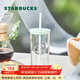 星巴克（Starbucks）杯子 經(jīng)典薄荷綠系列三角玻璃吸管杯473ml 桌面水杯 男女士送禮 薄荷綠系列三角玻璃吸管杯473ml