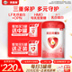 貝因美（Beingmate）愛(ài)加6-12月嬰幼兒奶粉大罐2段800g 免疫成長(cháng)奶粉含乳鐵蛋白