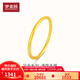 夢(mèng)金園黃金手鐲 祈祥古法足金素圈金鐲子生日禮物 【空心】58圈約14.64g