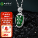 七彩云南翡翠葉子吊墜冰種陽(yáng)綠S925銀鑲葉子玉墜項鏈女款送女友送媽媽禮物 滿(mǎn)綠葉子-金枝玉葉