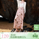 三彩2025夏季新款系帶高腰半身裙長(cháng)裙提花印花A字裙女 煙粉色花卉 S